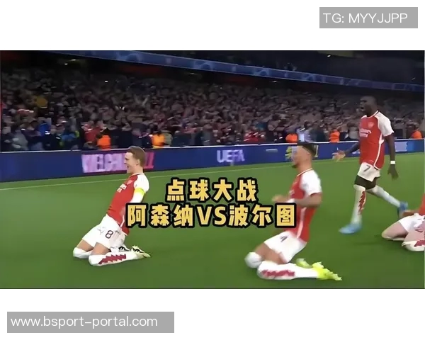 德甲激战里昂逆转波尔图点球大战引发争议与全场沸腾