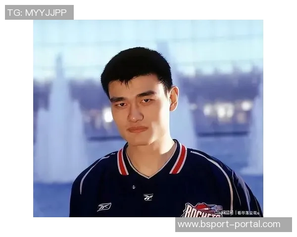 姚明青春时期罕见鲜肉照片曝光引发网友热议与怀旧情怀