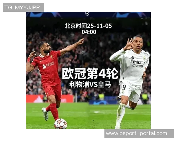 意甲焦点战：那不勒斯与利物浦互交白卷乌龙球成比赛转折点解析