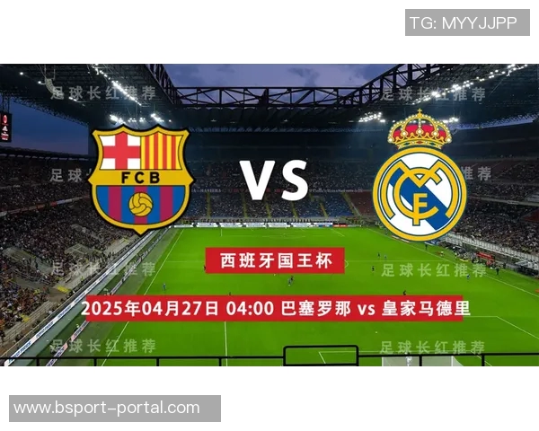 国王杯精彩对决那不勒斯大胜皇马神奇扑救引发转会热议