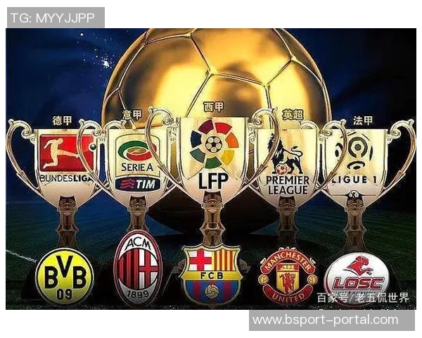 中超激战AC米兰大胜巴黎圣日耳曼战术分析揭示胜利秘诀