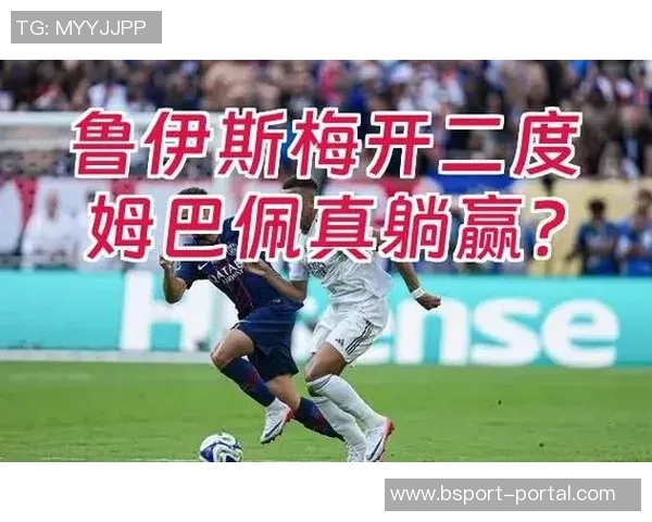 英超激战:那不勒斯与巴黎圣日耳曼握手言和帽子戏法引发全场热潮 英超激战:那不勒斯与巴黎圣日耳曼握手言和帽子戏法引发全场热潮