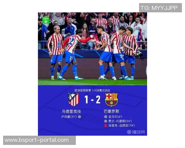 欧冠激战巴萨4-0战胜里昂点球争议引发全场热议 欧冠激战巴萨4-0战胜里昂点球争议引发全场热议